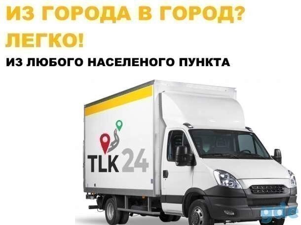 Перевезти вещи из Казани в Ульяновск от компании TLK-24 - фото 1