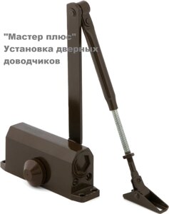 Установка  дверных доводчиков в Свердловской области от компании "Замки плюс мастер" Магазин мастерская дверных замков.