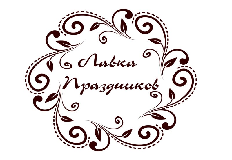 Карнавальные Костюмы В Интернет Магазине 365pr Ru