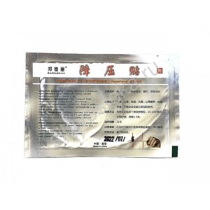 Китайский пластырь от гипертонии Bang De Li. 1 шт.