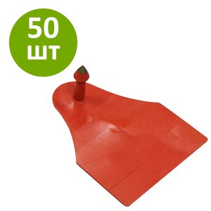 Бирка ушная MSTag Jumbo "папа" красная 50 шт 7461 мм