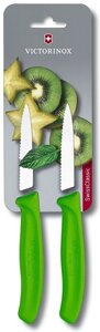 Набор ножей кухон. Victorinox Swiss Classic (6.7636. L114B) компл.:2предм. салатовый блистер