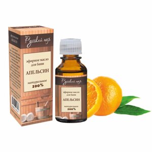 Эфирное масло апельсина (10 мл)
