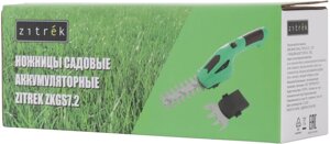 Ножницы Zitrek ZKGS7.2аккум. (082-2032)