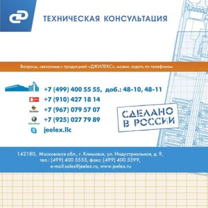 Насос скважинный Джилекс Водомет 55/35 460Вт 3300л/час (в компл.: Фирменный обратный клапан) (5535)