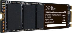 Накопитель SSD KingPrice SATA-III 240GB KPSS240G1 M. 2 2280