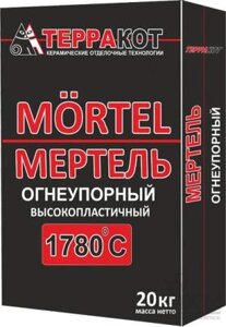 Мертель огнеупорный высокопластичный Терракот, 20 кг в Москве от компании Техника в дом