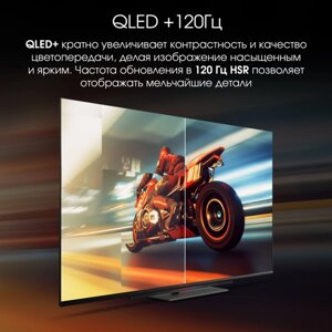 Телевизор LED Digma Pro 55" UHD 55C Google TV Frameless черный/черный 4K Ultra HD 120Hz HSR DVB-T DVB-T2 DVB-C DVB-S