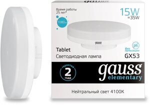 Лампа светодиодная Gauss Elementary GX53 15Вт цок.: GX53 таблетка 220B 4100K св. свеч. бел. нейт. (упак.:10шт) (83825)