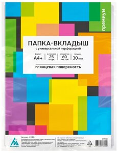 Папка-вкладыш Бюрократ Премиум -013BB глянцевые А4+ 30мкм (упак.:25шт)