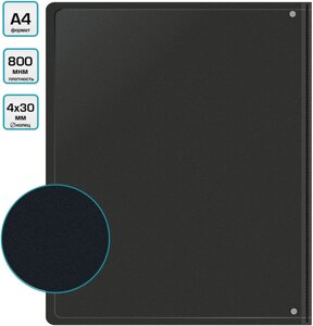 Папка на 4-х кольцах Бюрократ -0840/4RBLCK A4 пластик 0.8мм кор. 40мм внутр. с вставкой черный
