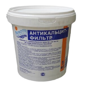 Средство для очистки стенок бассейна от грязи и известковых отложений Антикальцит фильтр 1 кг