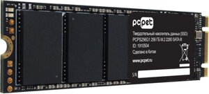 Накопитель SSD PC Pet SATA-III 256GB PCPS256G1 M. 2 2280 OEM
