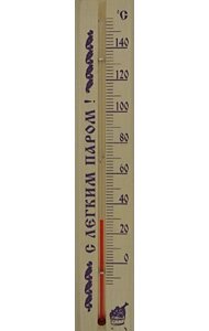 Термометр для сауны малый С легким паром (в блистере) в Москве от компании Техника в дом