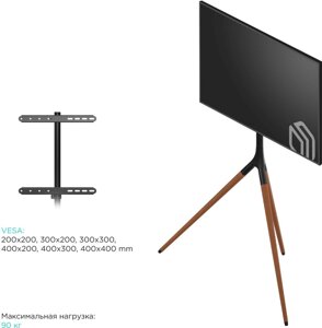 Подставка для телевизора Onkron TS1220 черный 32"-65" макс. 35кг напольный