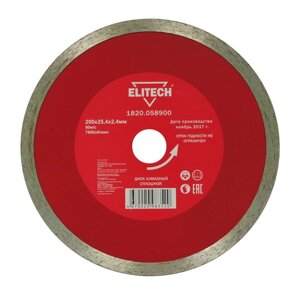 Диск алмазный по керам. Elitech 1820.058900 d=200мм d (посад.)=25.4мм (плиткорезы) (упак.:1шт)