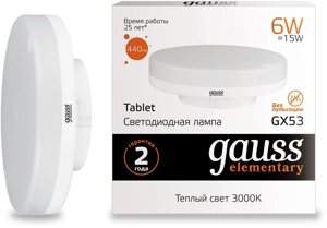 Лампа светодиодная Gauss Elementary GX53 6Вт цок.: GX53 таблетка 220B 2700K св. свеч. бел. теп. (упак.:10шт) (83816)