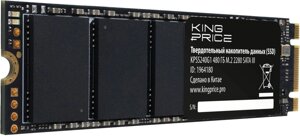 Накопитель SSD KingPrice SATA-III 480GB KPSS480G1 M. 2 2280