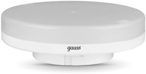 Лампа светодиодная Gauss GX53 8Вт цок.: GX53 таблетка 220B 3000K св. свеч. бел. теп. (упак.:1шт) (108408108-D)