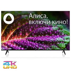 Телевизор BBK 65LEX-8202/UTS2c 65"165 см) UHD 4K