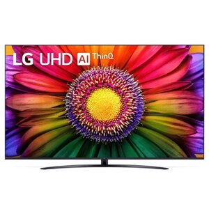 Телевизор LG 65UR81006LJ. ARUB 65"165 см) UHD 4K