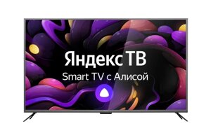 Телевизор VEKTA LD-65SU8815BS 65"164 см) 4K UHD