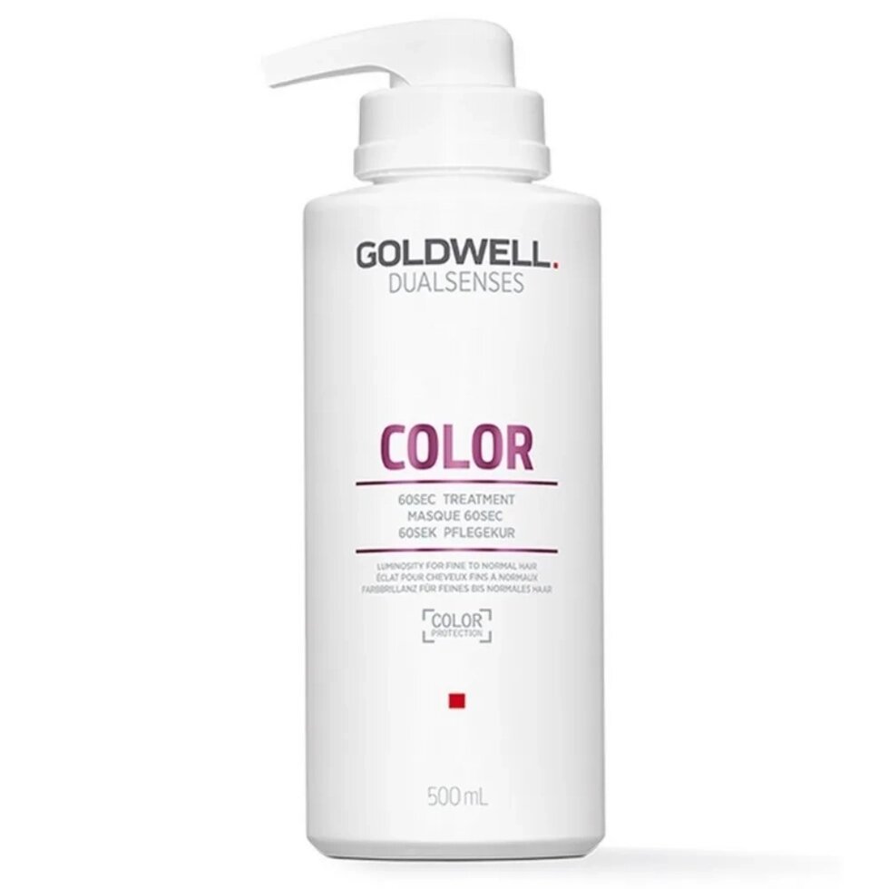 Color Brilliance 60Sec Treatment - уход за 60 секунд для блеска окрашенных волос,  500 мл. от компании Интернет-магазин "Well-cosmetics" - фото 1