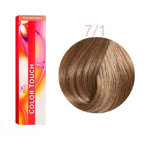 Color Touch 7/1 (средний блондин пепельный) - тонирующая краска для волос, 60 мл.