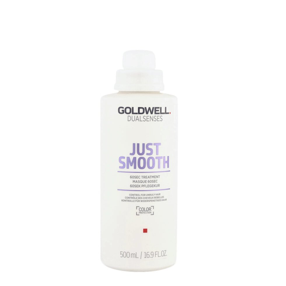 Goldwell 500 мл. Just Smooth 60 Sec Treatment - интенсивный уход за 60 секунд для непослушных волос. от компании Интернет-магазин "Well-cosmetics" - фото 1