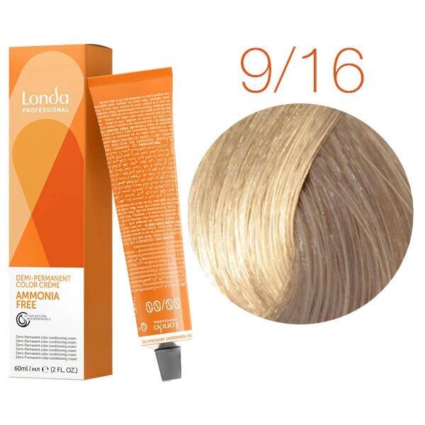 Londa Color Ammonia Free 9/16 (очень светлый блонд пепельно-фиолетовый) - интенсивное тонирование, 60 мл. от компании Интернет-магазин "Well-cosmetics" - фото 1