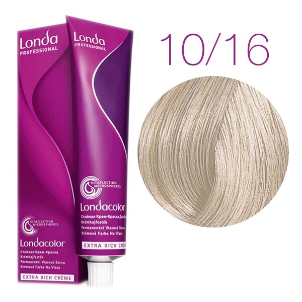 Londa Color Extra Rich 10/16 (яркий блонд пепельно-фиолетовый) - стойкая крем-краска для волос, 60 мл. от компании Интернет-магазин "Well-cosmetics" - фото 1