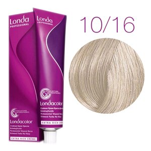 Londa Color Extra Rich 10/16 (яркий блонд пепельно-фиолетовый) - стойкая крем-краска для волос, 60 мл.