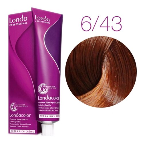 Londa Color Extra Rich 6/43 (темный блонд медно-золотистый) - стойкая крем-краска для волос, 60 мл.