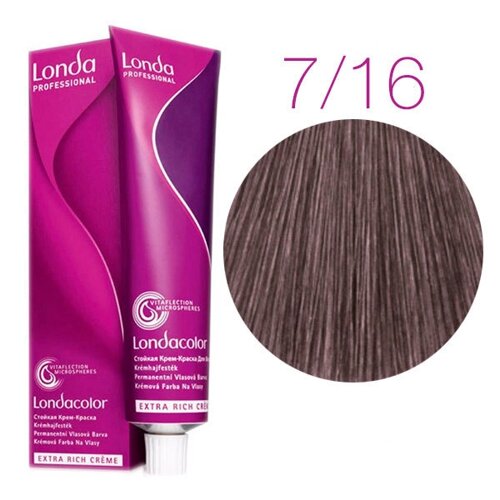 Londa Color Extra Rich 7/16 (пудровый фиолетовый) - стойкая крем-краска для волос, 60 мл.