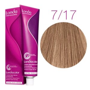 Londa Color Extra Rich 7/17 (блонд пепельно-коричневый) - стойкая крем-краска для волос, 60 мл.
