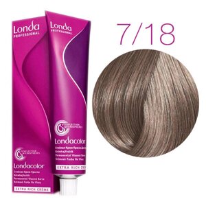 Londa Color Extra Rich 7/18 (жареный миндаль) - стойкая крем-краска для волос, 60 мл.