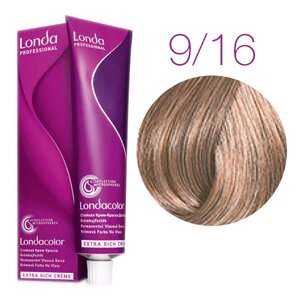 Londa Color Extra Rich 9/16 (очень светлый блонд пепельно-фиолетовый) - стойкая крем-краска для волос, 60 мл.