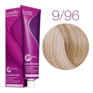 Londa Color Extra Rich 9/96 (очень светлый блонд сандрэ фиолетовый) - стойкая крем-краска для волос, 60 мл.