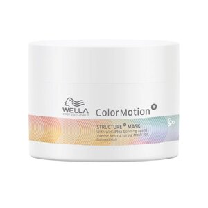 Wella 150 мл. Color Motion Structure+ Mask - маска для интенсивного восстановления окрашенных волос.