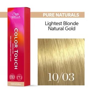 Wella Color Touch 10/03 (яркий блонд натуральный залотистый) - тонирующая краска для волос, 60 мл.