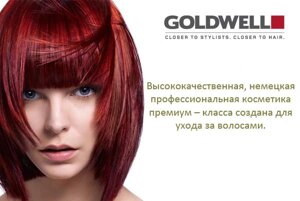 Goldwell