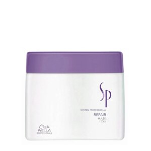 Wella SP Repair Mask - восстанавливающая маска для волос, 400 мл.