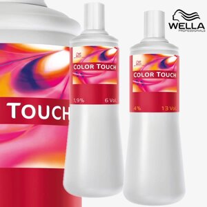 WELLA окислители