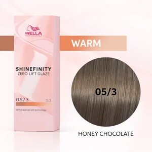 Shinefinity 05/3 (Медовый Шоколад) - гель-крем краска для тонирования и блеска, 60 мл.