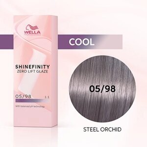 Shinefinity 05/98 (Стальная Орхидея) - гель-крем краска для тонирования и блеска, 60 мл.
