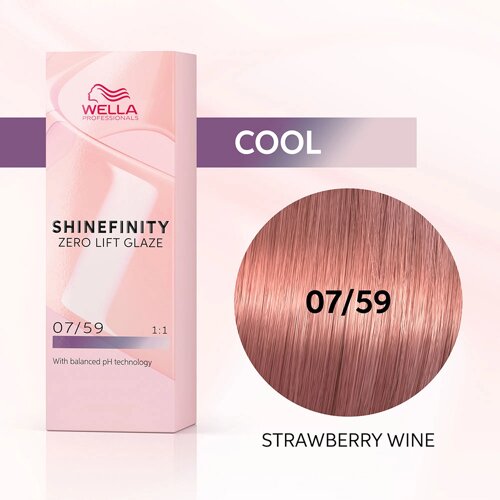 Shinefinity 07/59 (Клубничное Вино) - гель-крем краска для тонирования и блеска, 60 мл.