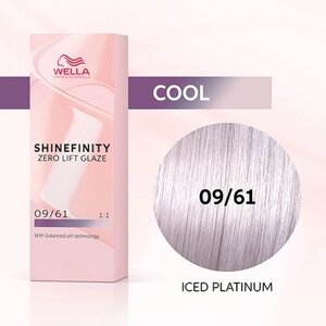 Shinefinity 09/61 (Ледяная Платина) - гель-крем краска для тонирования и блеска, 60 мл.