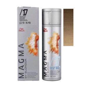 Wella Magma /17 Ash Sand - цветное мелирование, 120 гр.
