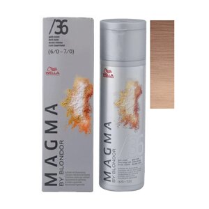Wella Magma /36 Golden Violet - цветное мелирование, 120 гр.