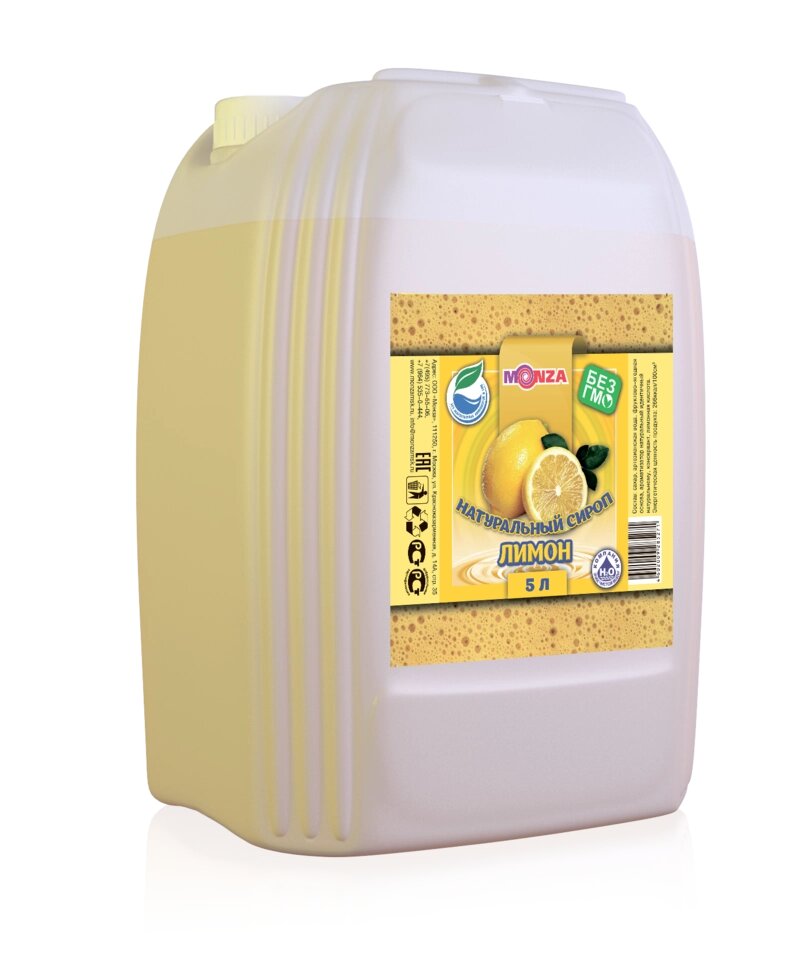 Лимонный сироп 5л. ГОСТ 28499-2014 от компании лагидзе.рф - фото 1